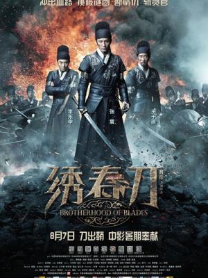 英超直播回放