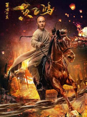 中超联赛回放
